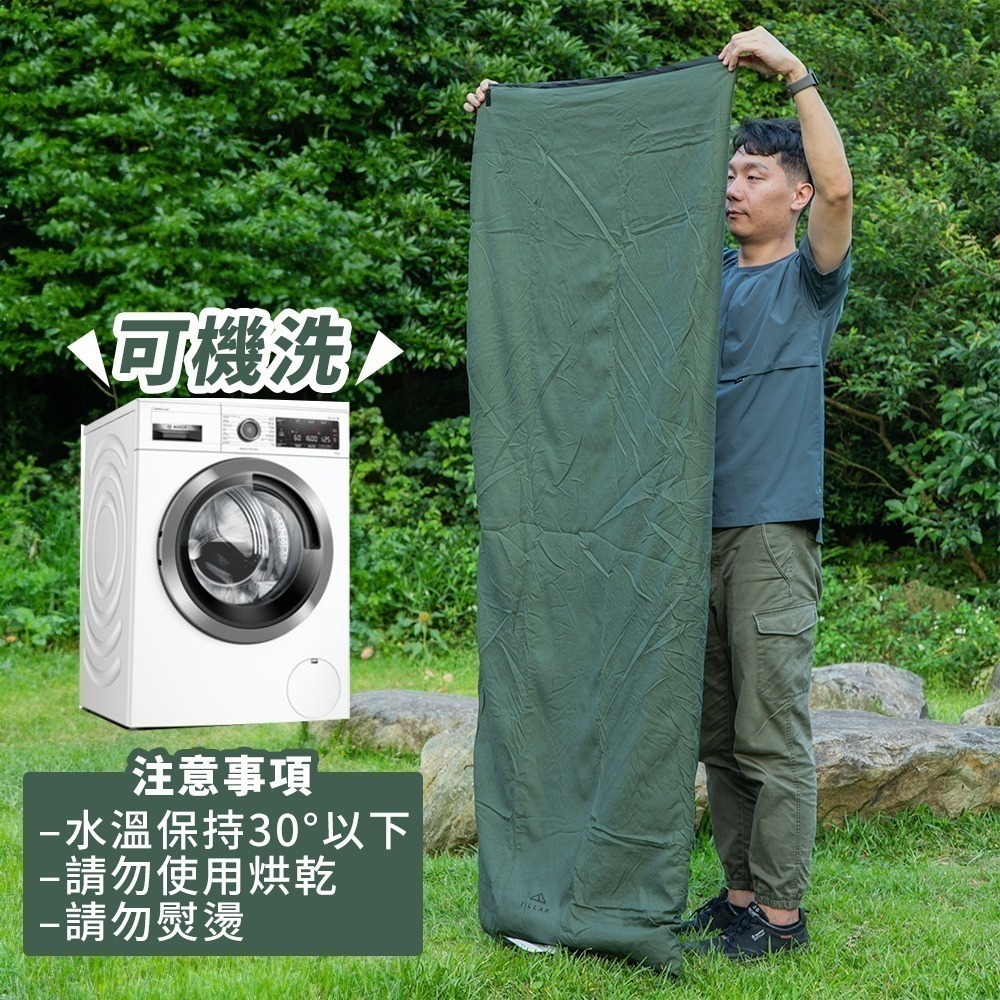 【限時購】TILLAK超輕量睡袋 輕量睡袋 極輕小 露營睡袋 信封睡袋 旅行睡袋 登山睡袋-細節圖6