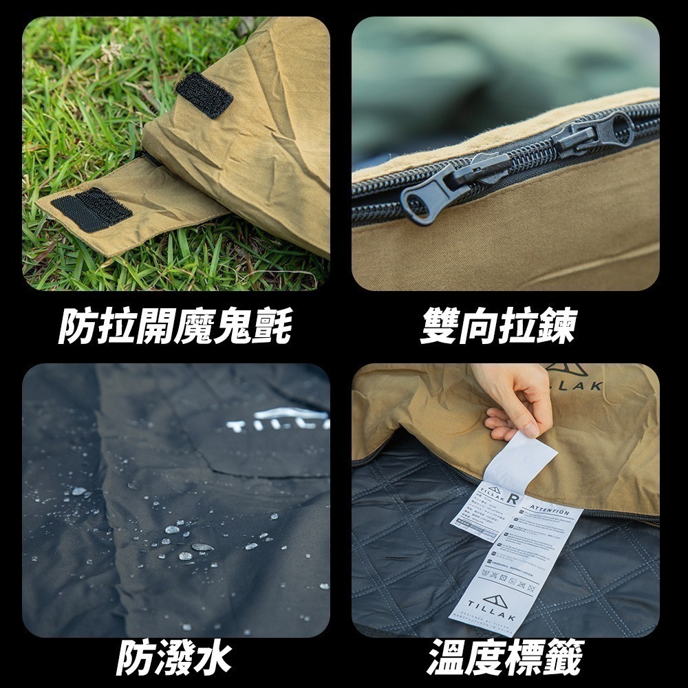 【限時購】TILLAK超輕量睡袋 輕量睡袋 極輕小 露營睡袋 信封睡袋 旅行睡袋 登山睡袋-細節圖7