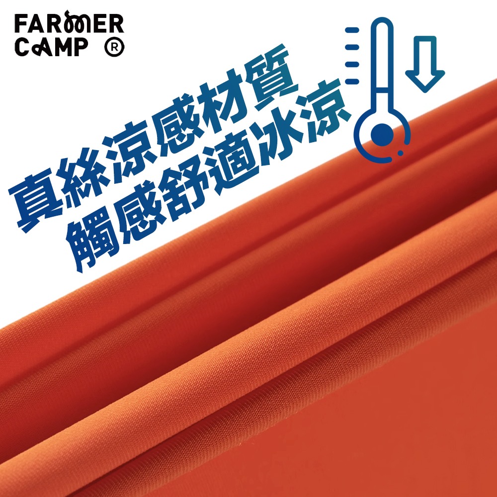 Farmer Camp冰絲涼感袖套 防曬袖套 涼感袖套 冰絲袖套 運動袖套 釣魚袖套 遮陽袖套 登山袖套-細節圖4