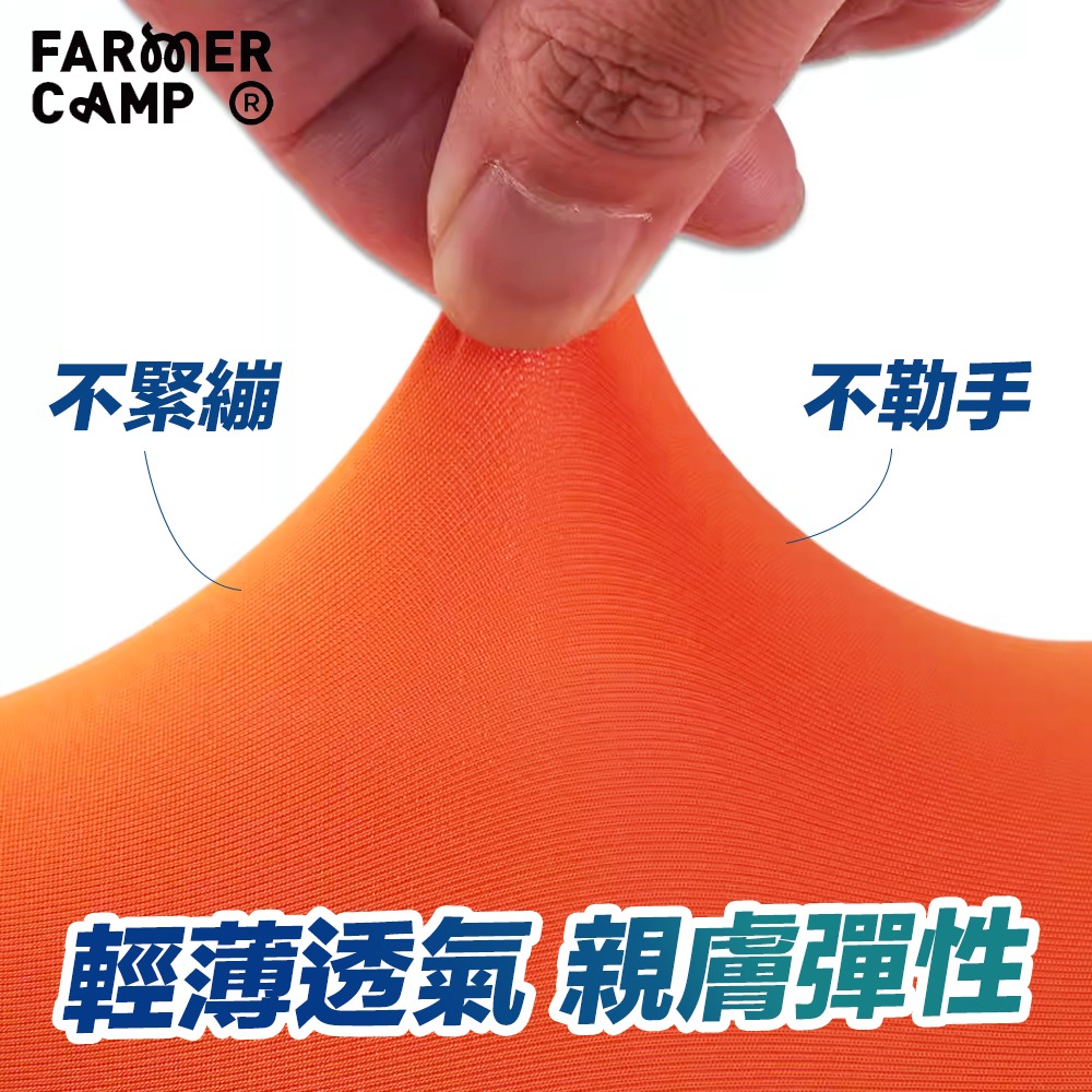 Farmer Camp冰絲涼感袖套 防曬袖套 涼感袖套 冰絲袖套 運動袖套 釣魚袖套 遮陽袖套 登山袖套-細節圖5