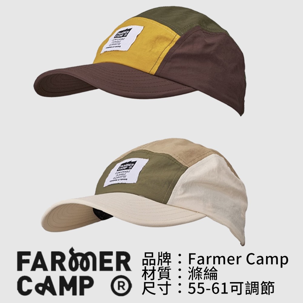 Farmer Camp老帽 釣魚帽 遮陽帽 防曬帽 五分割帽 速乾帽 防潑水 露營帽 登山帽 帽子 機能速乾-細節圖8