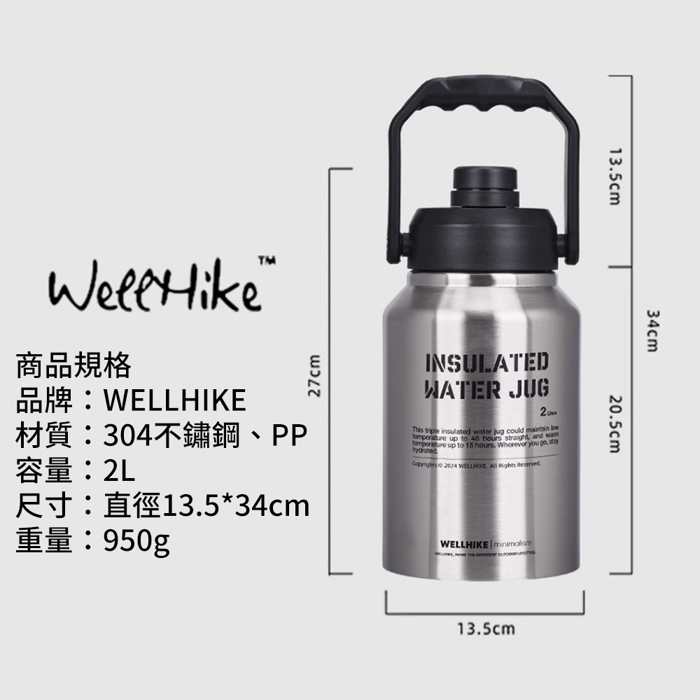 24小時極限保冰 2L保冰桶 保溫壺 露營桶 保冰水壺 保溫桶 保冰壺 冰塊桶 不銹鋼水壺 送冰夾-細節圖10