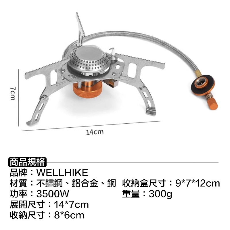 卡式爐 蜘蛛爐 露營卡式爐 露營爐具 爐頭 高山爐 露營瓦斯爐 登山爐 攻頂爐-細節圖8