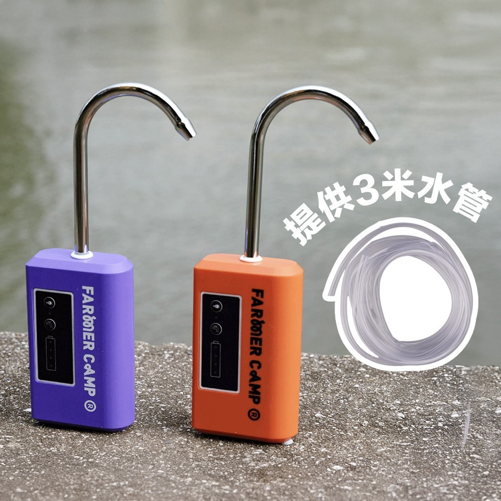 感應式取水器 抽水器 抽水泵 電動抽水器 自動抽水器 取水器 增氧機 釣魚抽水器 溪釣裝備-細節圖8
