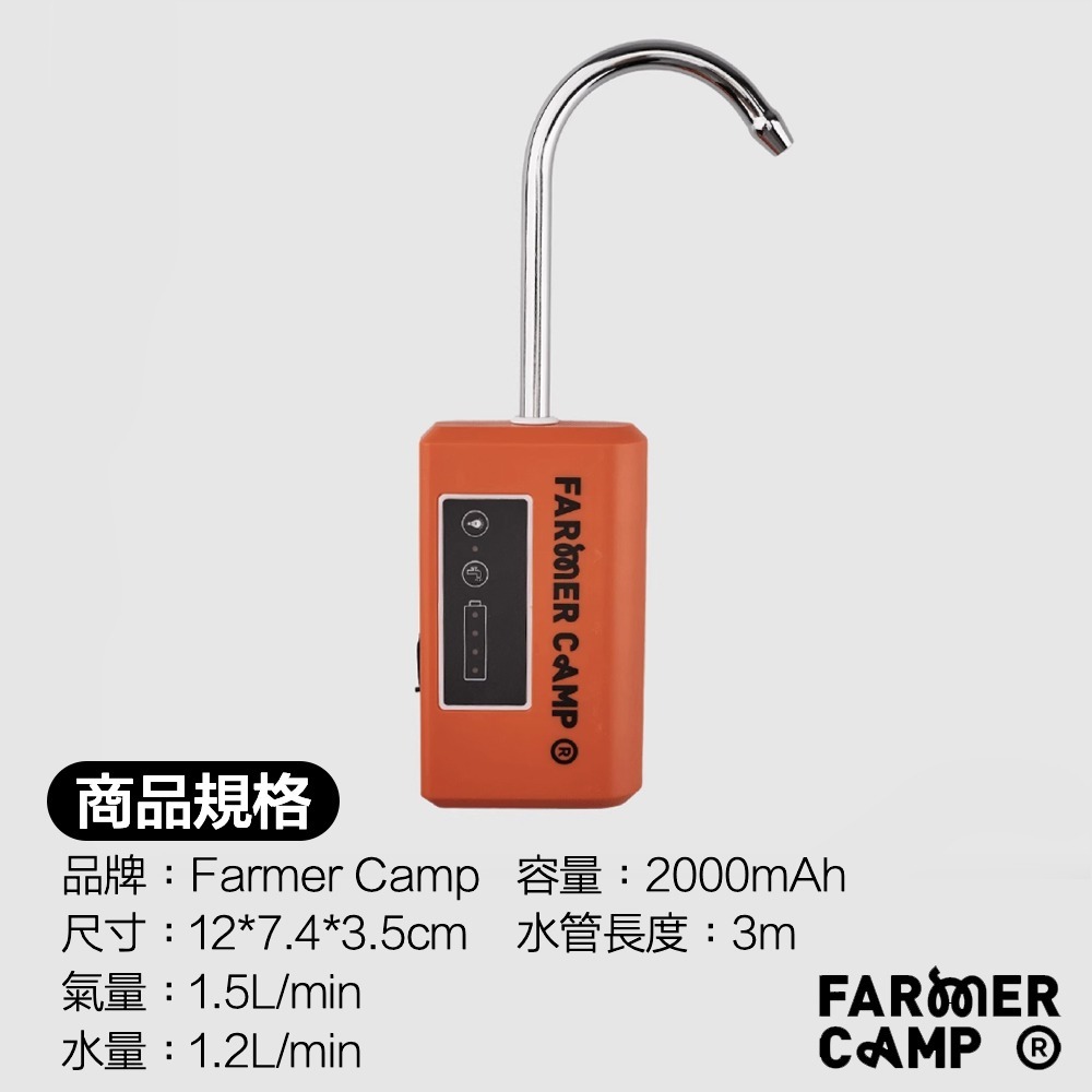 感應式取水器 抽水器 抽水泵 電動抽水器 自動抽水器 取水器 增氧機 釣魚抽水器 溪釣裝備-細節圖9