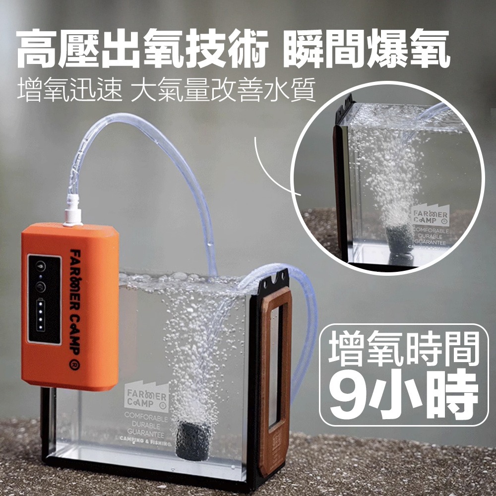 感應式取水器 抽水器 抽水泵 電動抽水器 自動抽水器 取水器 增氧機 釣魚抽水器 溪釣裝備-細節圖4