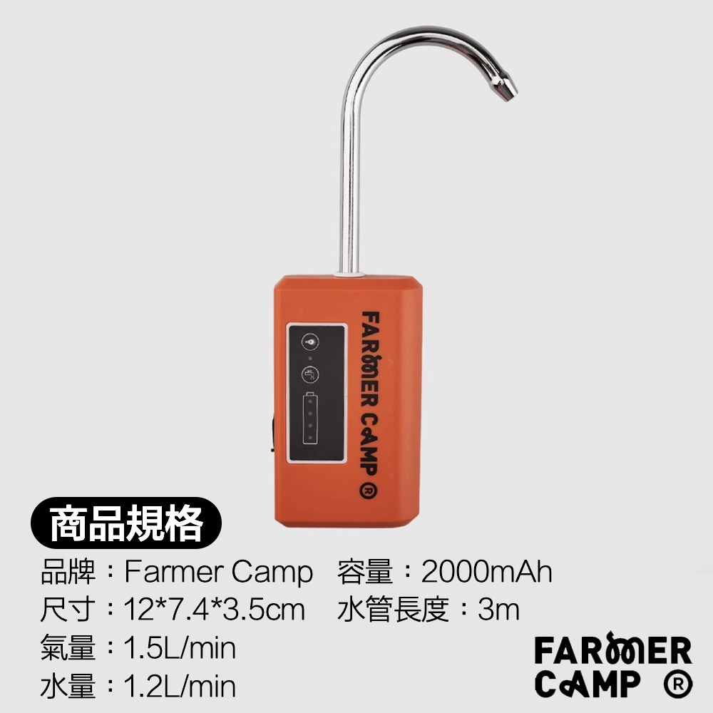 感應式取水器 抽水器 抽水泵 電動抽水器 自動抽水器 取水器 增氧機 釣魚抽水器 溪釣裝備-細節圖9