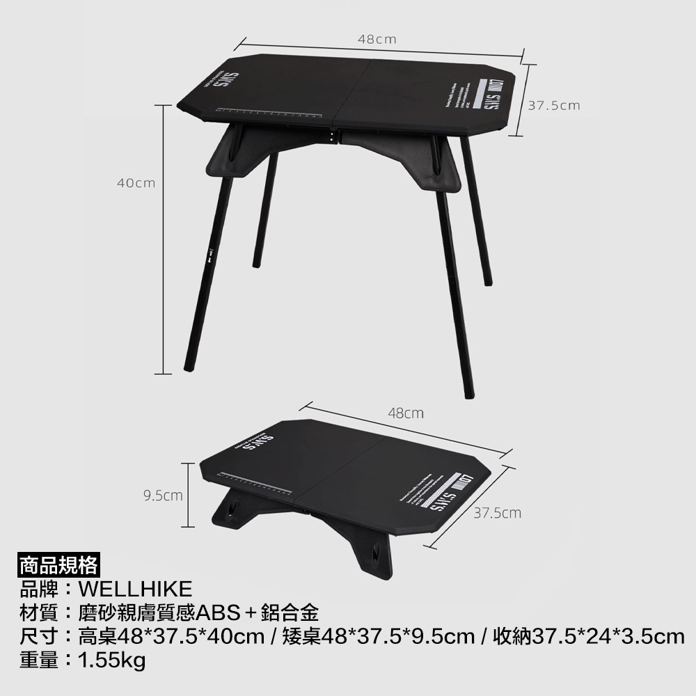 露營桌 戰術桌 折疊桌 摺疊桌 露營摺疊桌 輕量桌 野營桌 戶外桌椅 露營桌子 高低兩用-細節圖9