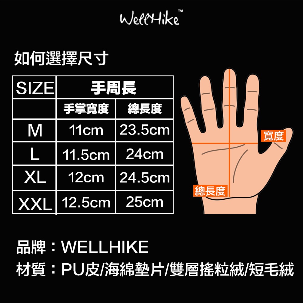 保暖手套 機車手套 騎車手套 防風手套 防水手套 觸控手套 騎士手套 手套 加絨保暖-細節圖9
