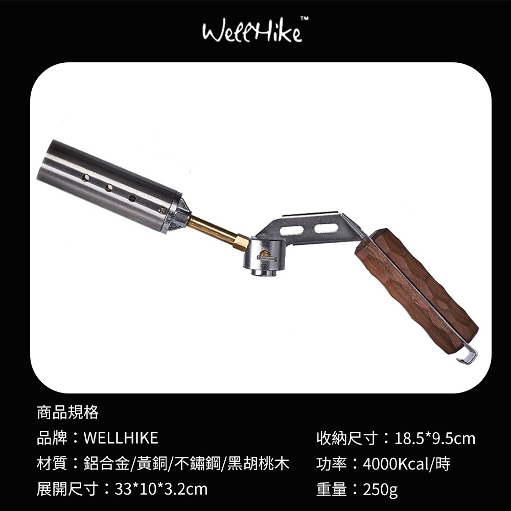 噴槍 噴火槍 噴燈 火槍 瓦斯噴槍 噴燈頭 烤槍 手持噴火槍 戶外噴槍 加長距離-細節圖9