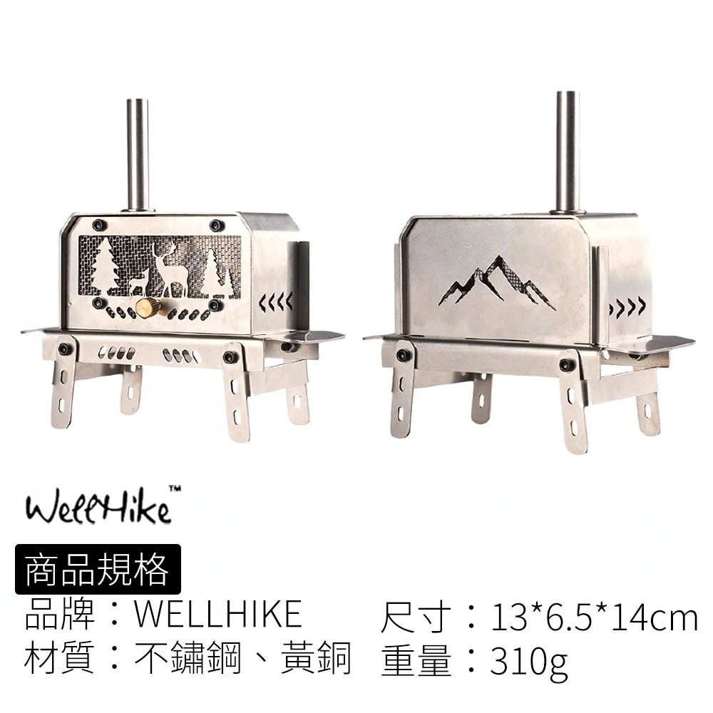 mini柴爐 迷你焚火台 香爐 迷你香爐 蚊香架 線香座 淨香爐 線香爐 小香爐 露營爐 柴爐-細節圖9