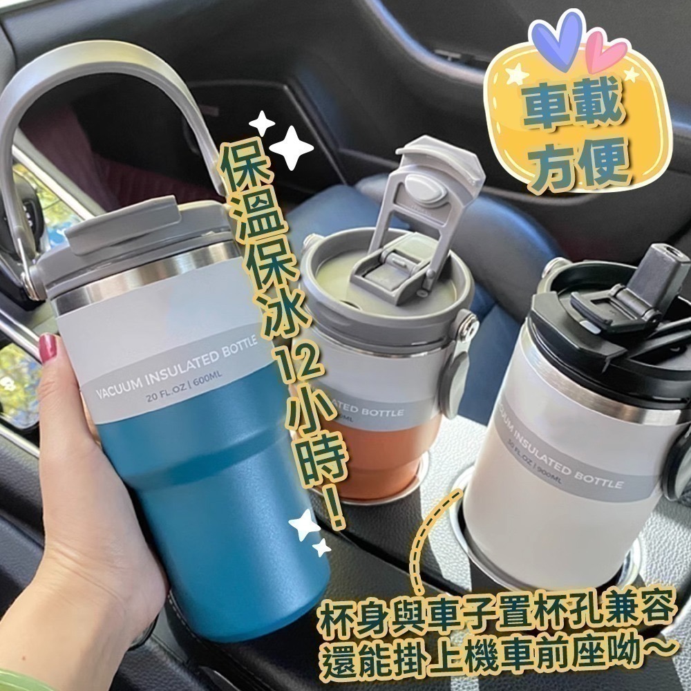 【限時購】保溫保冰杯 保溫保冰杯 保溫杯 冰壩杯 隨行杯 手提環保杯 飲料杯 咖啡杯 304不鏽鋼 雙層真空-細節圖2