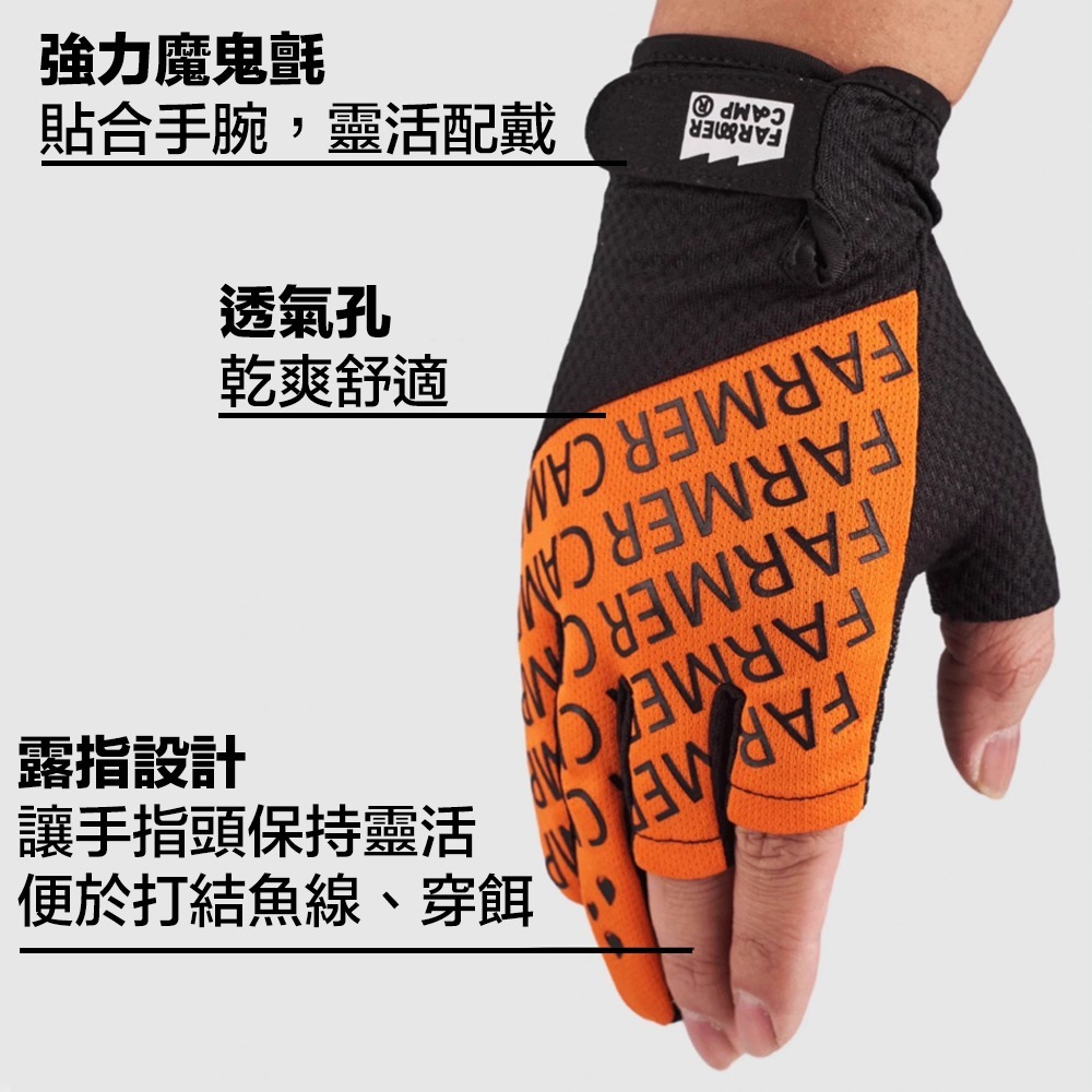 釣魚手套 露指手套 半指手套 防曬手套 防滑手套 騎車手套 開車手套 路亞手套 手套 小物釣 路亞 三尺寸可選-細節圖4