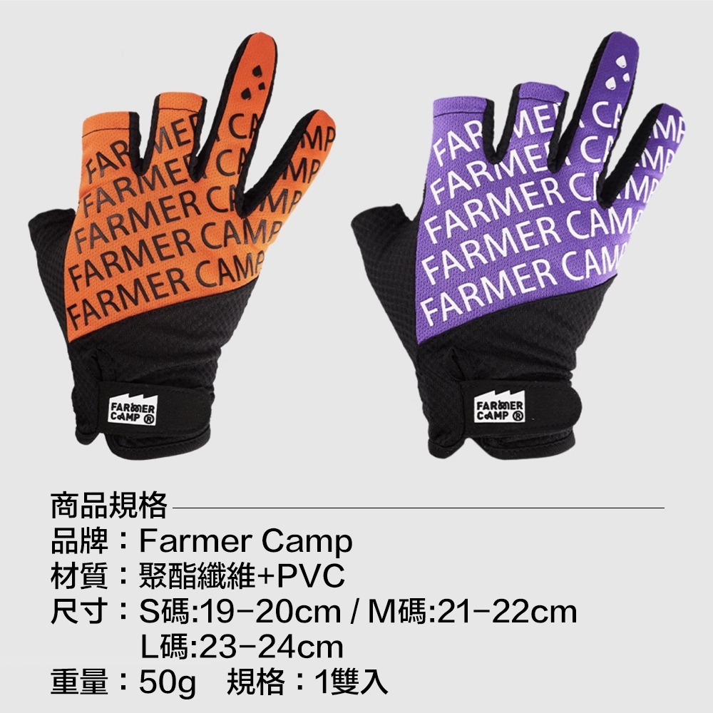 釣魚手套 露指手套 半指手套 防曬手套 防滑手套 騎車手套 開車手套 路亞手套 手套 小物釣 路亞 三尺寸可選-細節圖9