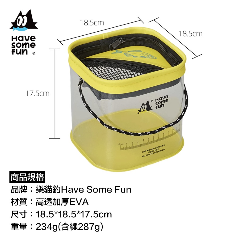 折疊水桶 樂貓釣HSF 活餌桶 釣魚水桶 活魚桶 取水桶 釣魚桶 打水桶 觀魚桶 取水袋 釣魚 小物釣 釣魚-細節圖9