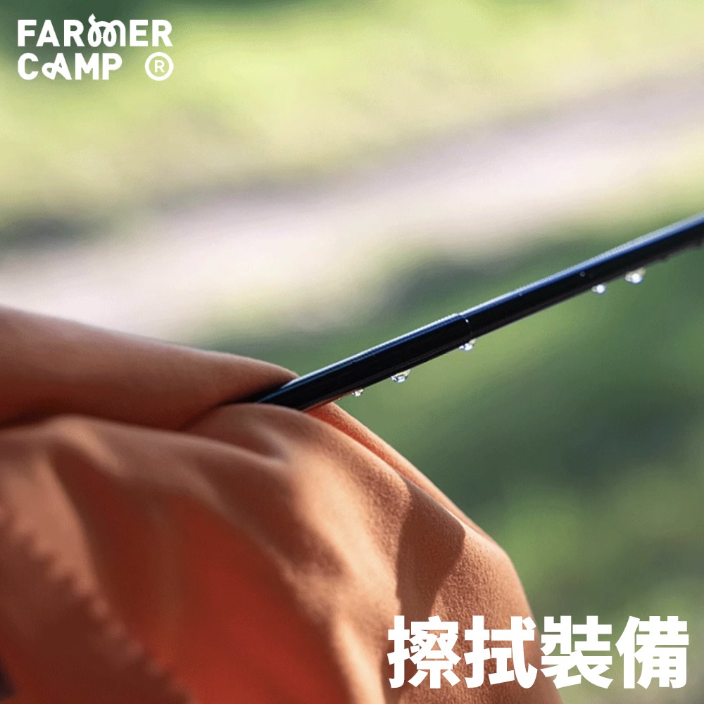 釣魚毛巾 Farmer Camp 擦手巾 吸水毛巾 毛巾 擦手布 擦手毛巾 釣魚配件 小物釣 釣魚-細節圖4