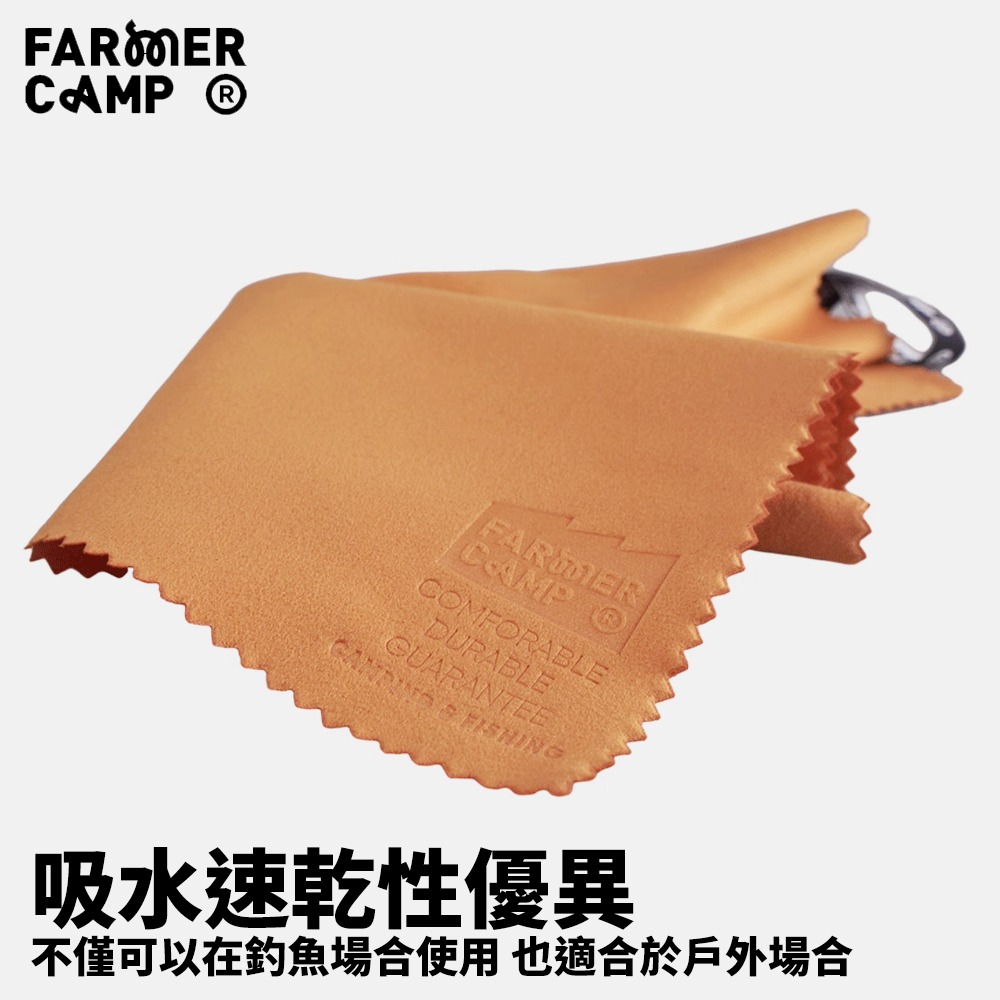 釣魚毛巾 Farmer Camp 擦手巾 吸水毛巾 毛巾 擦手布 擦手毛巾 釣魚配件 小物釣 釣魚-細節圖6