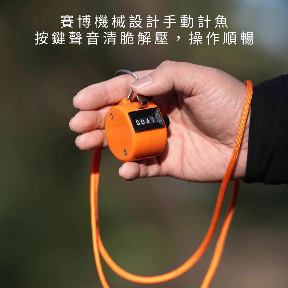計數器 計次器 手指計數器 手動計數器 計蝦計魚 機械計數器 釣魚計數器 釣魚 Farmer Camp-細節圖5