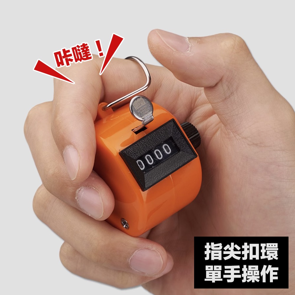 計數器 計次器 手指計數器 手動計數器 計蝦計魚 機械計數器 釣魚計數器 釣魚 Farmer Camp-細節圖7