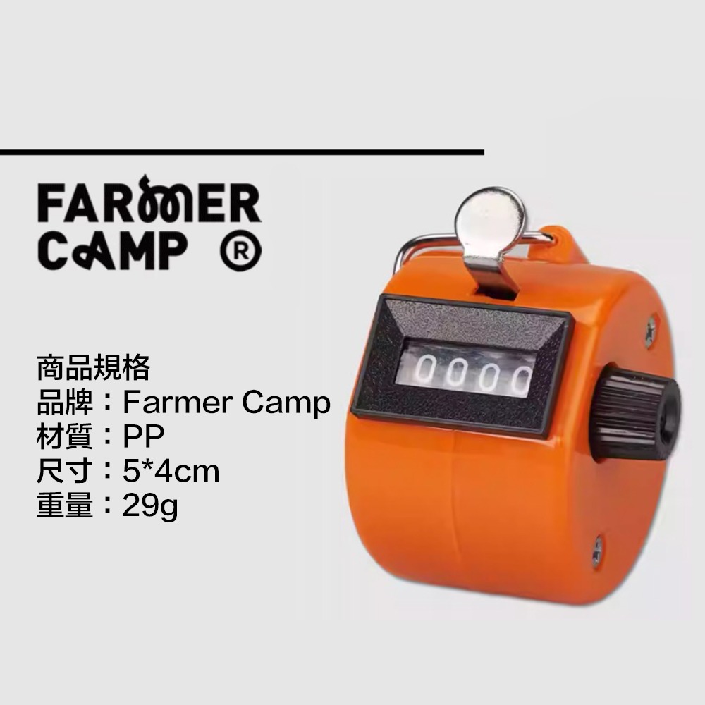 計數器 計次器 手指計數器 手動計數器 計蝦計魚 機械計數器 釣魚計數器 釣魚 Farmer Camp-細節圖8