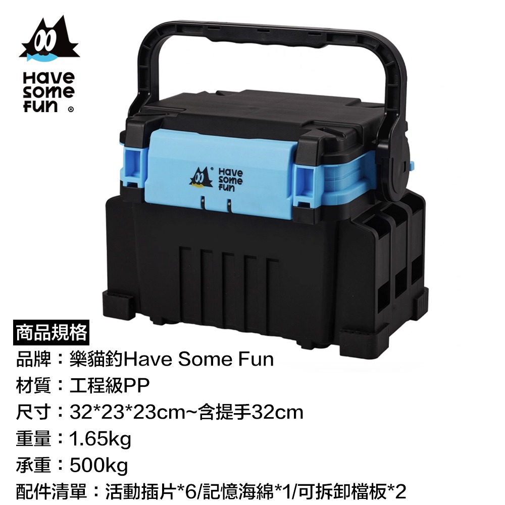 釣魚工具箱 贈杯架竿架 露營收納箱 釣魚箱 路亞箱 釣箱 釣具箱 路亞工具箱 釣魚 路亞 樂貓釣HSF-細節圖8