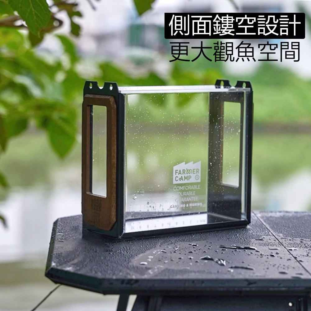觀魚盒 透明盒 壓克力盒 觀魚器 釣魚盒 小物釣 微物釣 釣魚裝備 釣魚 Farmer Camp-細節圖3