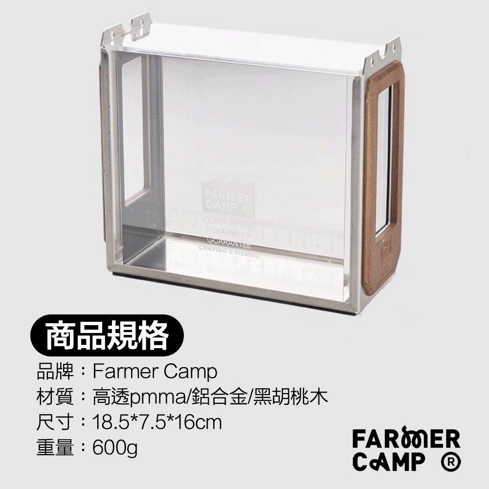 觀魚盒 透明盒 壓克力盒 觀魚器 釣魚盒 小物釣 微物釣 釣魚裝備 釣魚 Farmer Camp-細節圖9