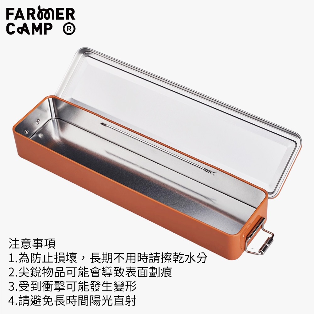 釣具收納盒 長收納盒 釣魚零件盒 釣具盒 收納鐵盒 小物釣 魚竿 收納盒 溪釣裝備 Farmer Camp-細節圖4