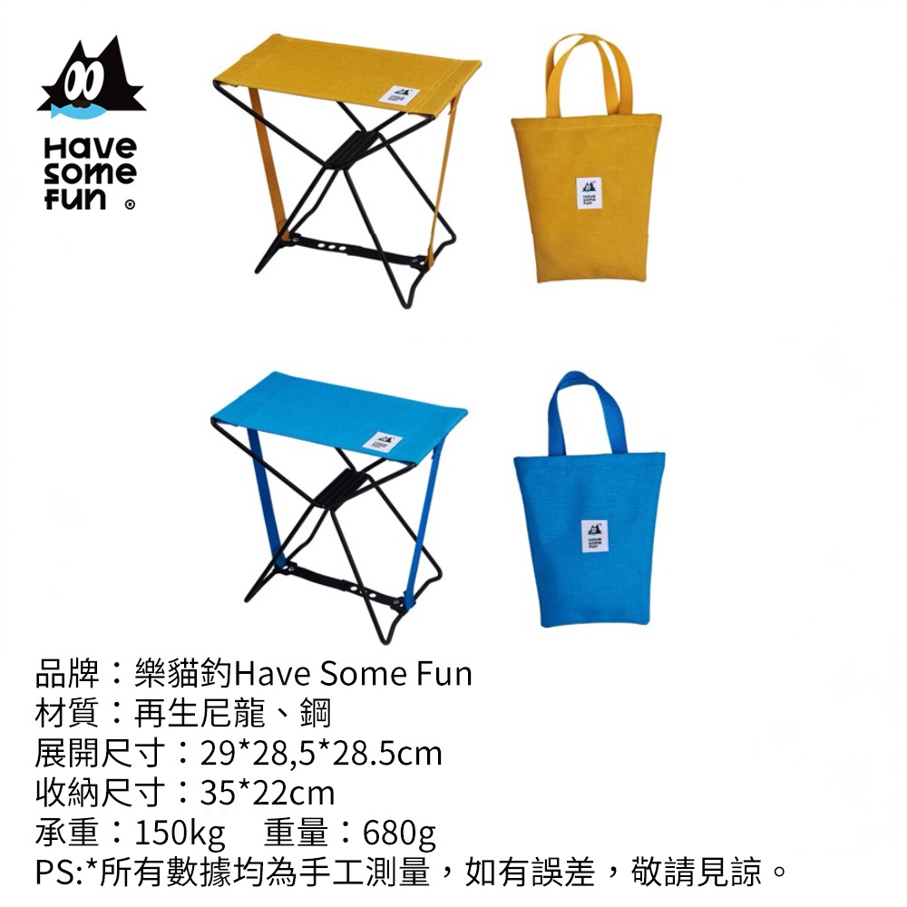 釣魚椅 折疊椅 摺疊椅 折疊凳 小板凳 椅凳 童軍椅 小凳子 小椅子 露營椅 釣魚  樂貓釣HSF-細節圖8