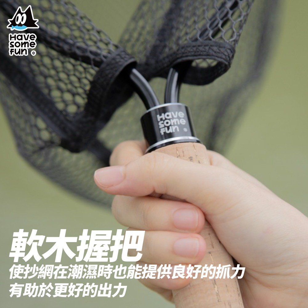 撈網 抄網 漁網 手撈網 釣魚撈網 磯撈網 小物釣 路亞 路亞撈網 釣蝦網 樂貓釣HSF 台灣NO.1小物釣-細節圖3