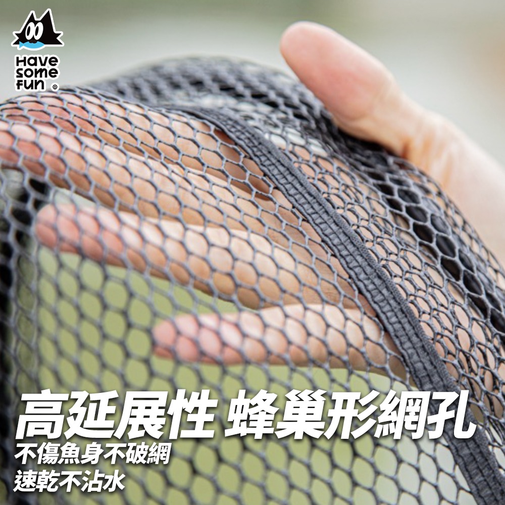 撈網 抄網 漁網 手撈網 釣魚撈網 磯撈網 小物釣 路亞 路亞撈網 釣蝦網 樂貓釣HSF 台灣NO.1小物釣-細節圖4