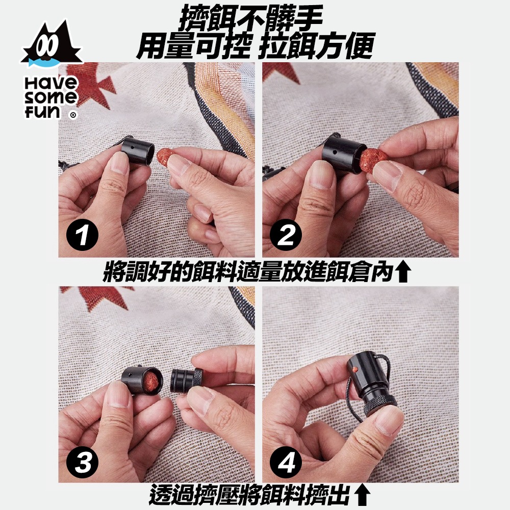 脫鉤器 擠餌器 解鉤器 小物釣 解魚器 釣魚裝備 微物釣 解鈎器 摘鉤器 樂貓釣HSF 台灣NO.1小物釣 釣魚-細節圖5