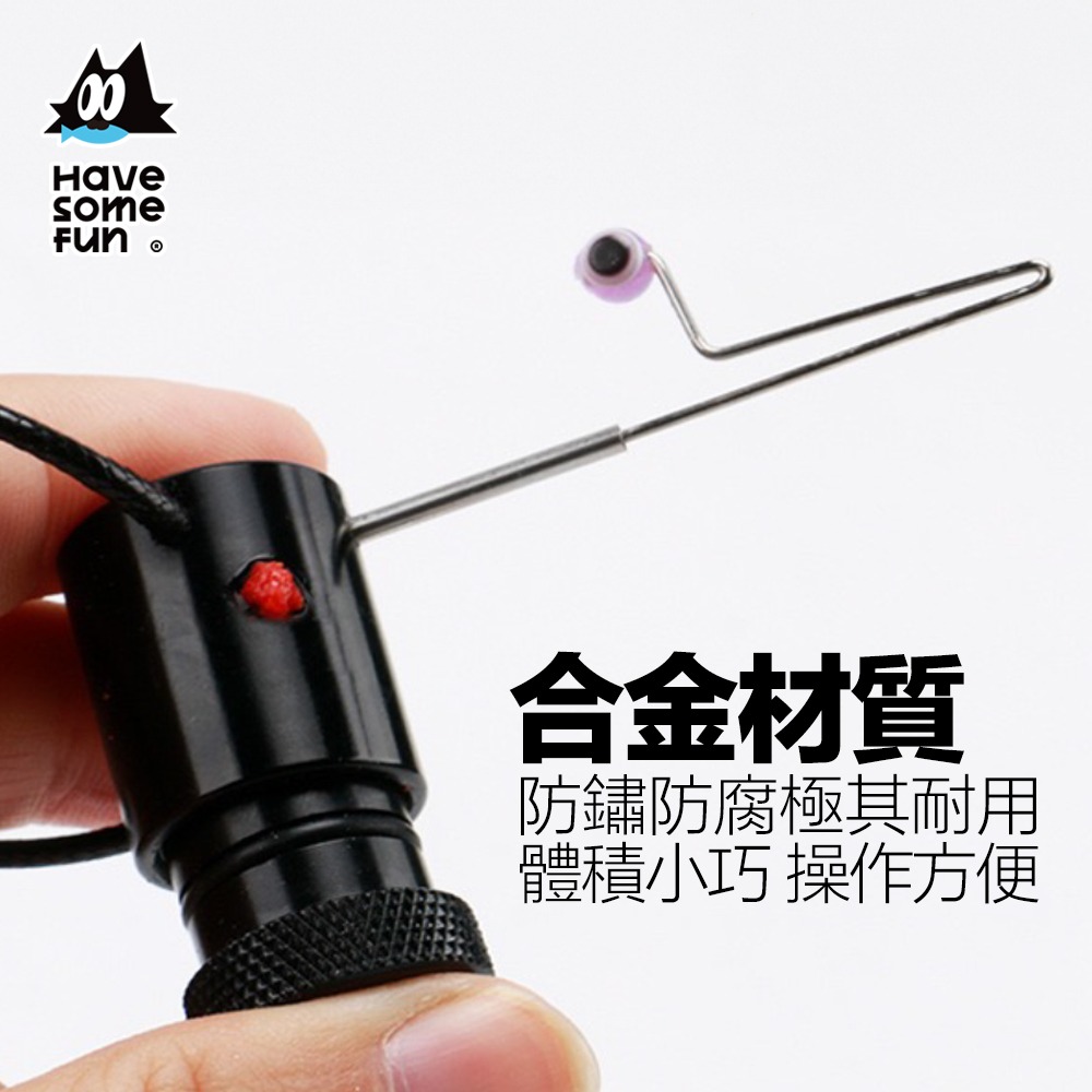脫鉤器 擠餌器 解鉤器 小物釣 解魚器 釣魚裝備 微物釣 解鈎器 摘鉤器 樂貓釣HSF 台灣NO.1小物釣 釣魚-細節圖6