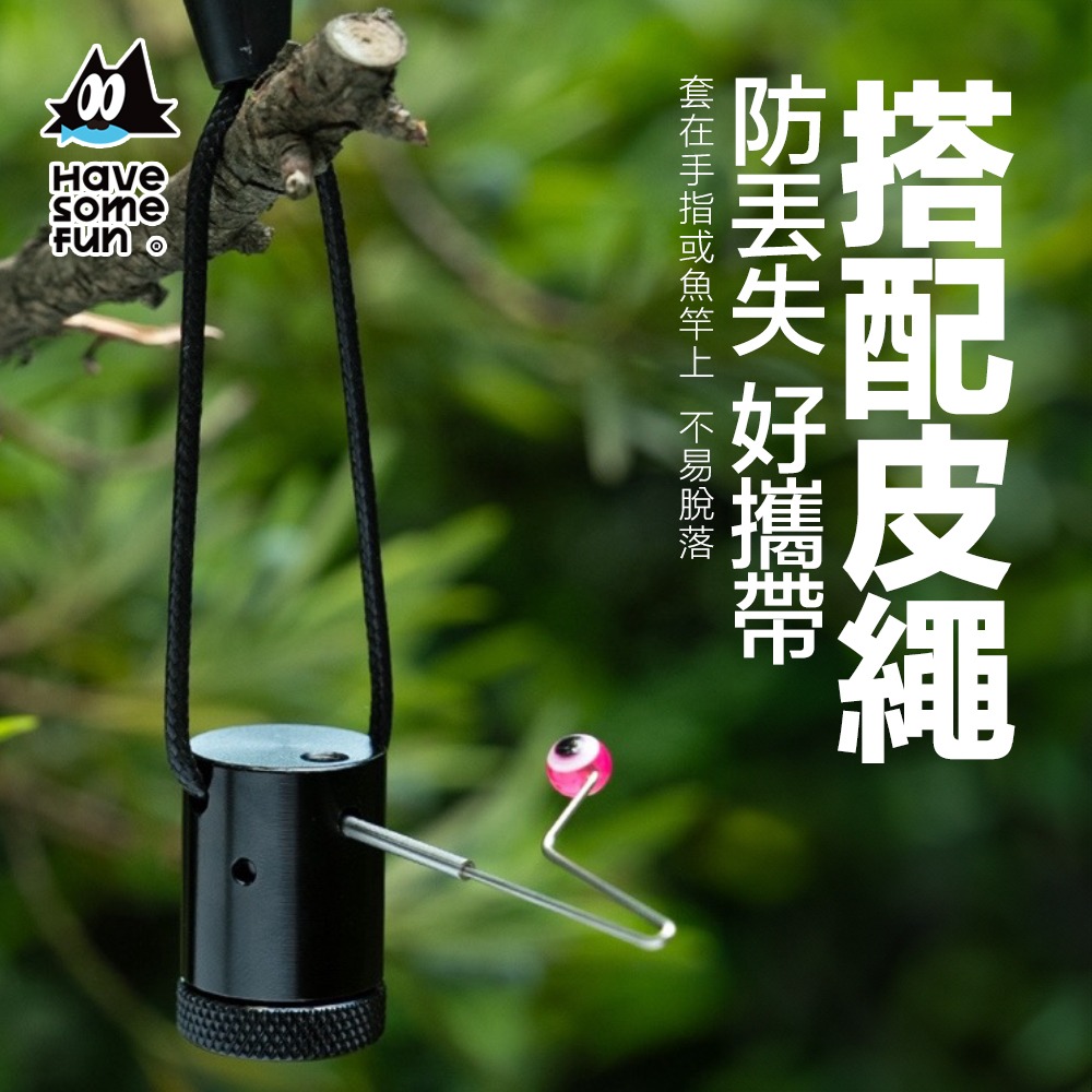 脫鉤器 擠餌器 解鉤器 小物釣 解魚器 釣魚裝備 微物釣 解鈎器 摘鉤器 樂貓釣HSF 台灣NO.1小物釣 釣魚-細節圖7