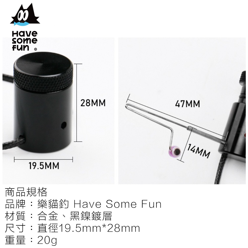 脫鉤器 擠餌器 解鉤器 小物釣 解魚器 釣魚裝備 微物釣 解鈎器 摘鉤器 樂貓釣HSF 台灣NO.1小物釣 釣魚-細節圖9