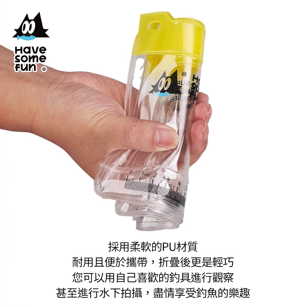 觀魚盒 透明盒 透明袋 小物釣 溪釣 溪釣裝備 釣魚裝備 觀察盒 活魚桶 釣魚 樂貓釣HSF 台灣NO.1小物釣-細節圖4