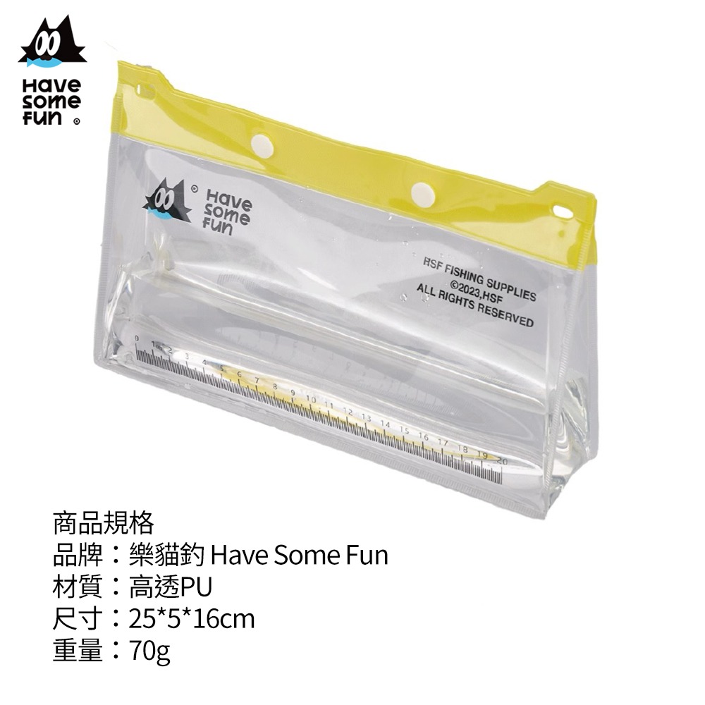 觀魚盒 透明盒 透明袋 小物釣 溪釣 溪釣裝備 釣魚裝備 觀察盒 活魚桶 釣魚 樂貓釣HSF 台灣NO.1小物釣-細節圖9