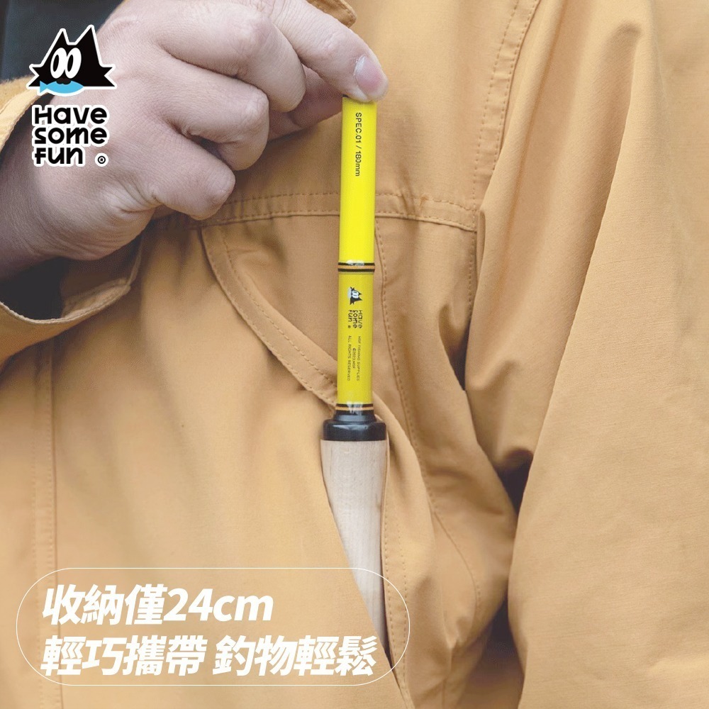 【7-ELEVEN 門市團購】樂貓釣HSF 小物釣竿1.8m 小物釣 手竿 蝦竿 溪釣竿 (激勵案專屬賣場)-細節圖8