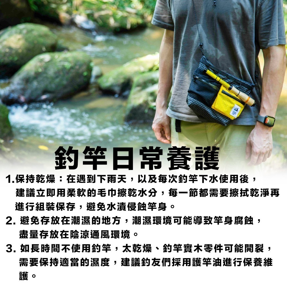 【7-ELEVEN 門市團購】樂貓釣HSF 小物釣竿1.8m 小物釣 手竿 蝦竿 溪釣竿 (激勵案專屬賣場)-細節圖10