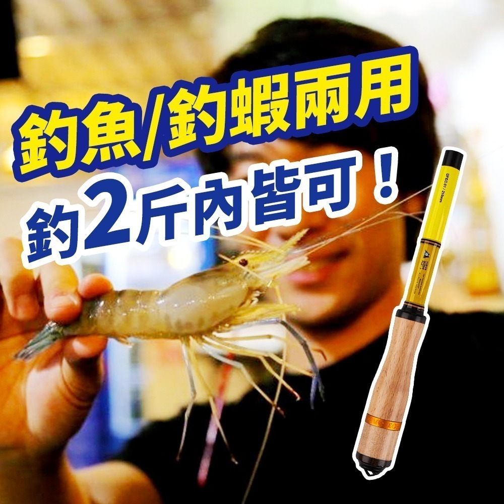 【限時購】樂貓釣HSF 小物釣竿1.8m 小物釣 手竿 蝦竿 溪釣竿 (激勵案專屬賣場)-細節圖3