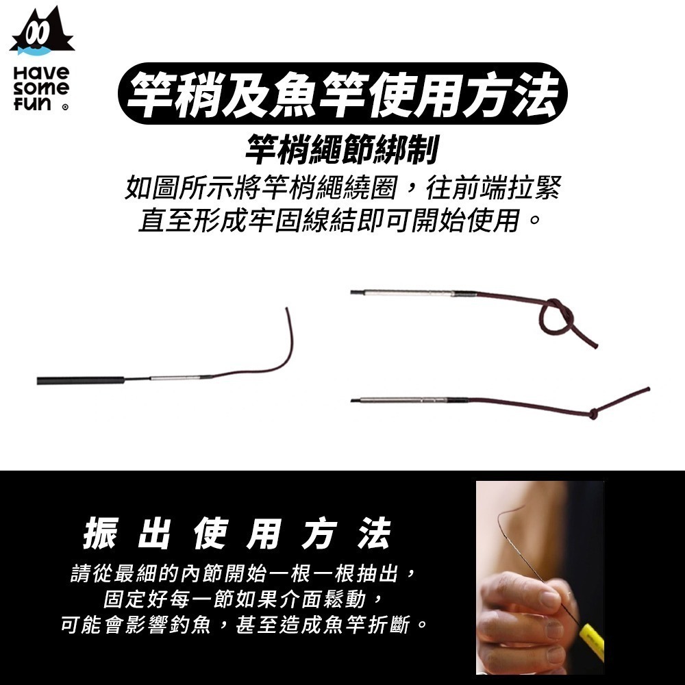 【限時購】樂貓釣HSF 小物釣竿1.8m 小物釣 手竿 蝦竿 溪釣竿 (激勵案專屬賣場)-細節圖6