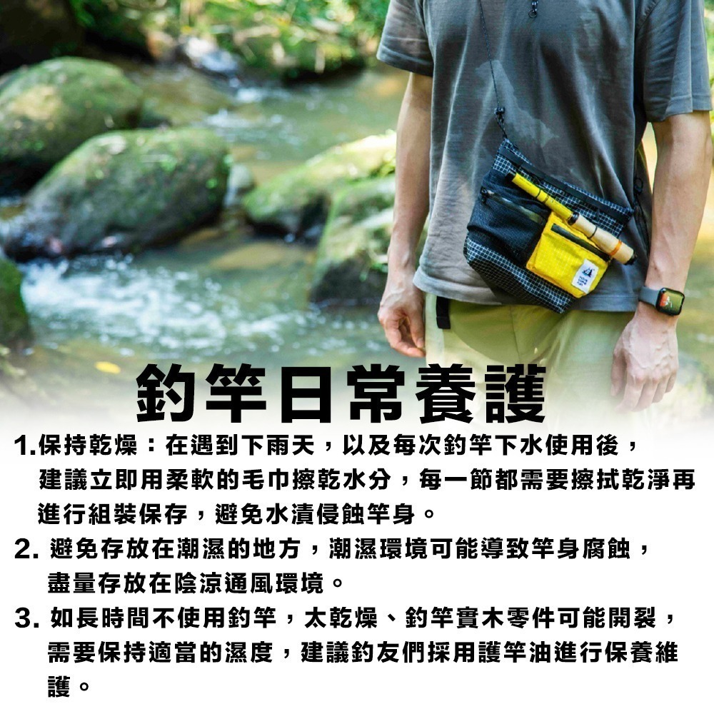 【限時購】樂貓釣HSF 小物釣竿1.8m 小物釣 手竿 蝦竿 溪釣竿 (激勵案專屬賣場)-細節圖10