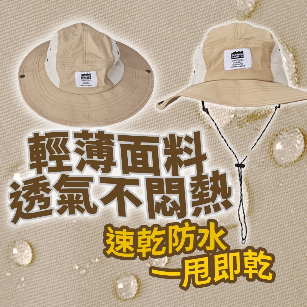 漁夫帽 遮陽帽 釣魚帽 奔尼帽 小物釣 防曬帽 登山帽 速乾帽 UPF50+防曬-細節圖3