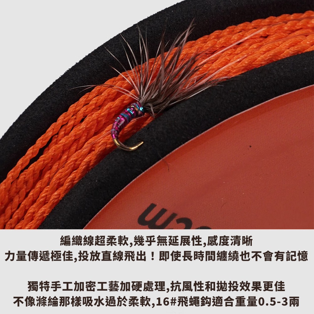 天唐竿線組 釣魚線 魚線 tenkara 天唐釣 飛蠅 釣魚線組 釣線 線組 溪流釣 內附綁線教學-細節圖3