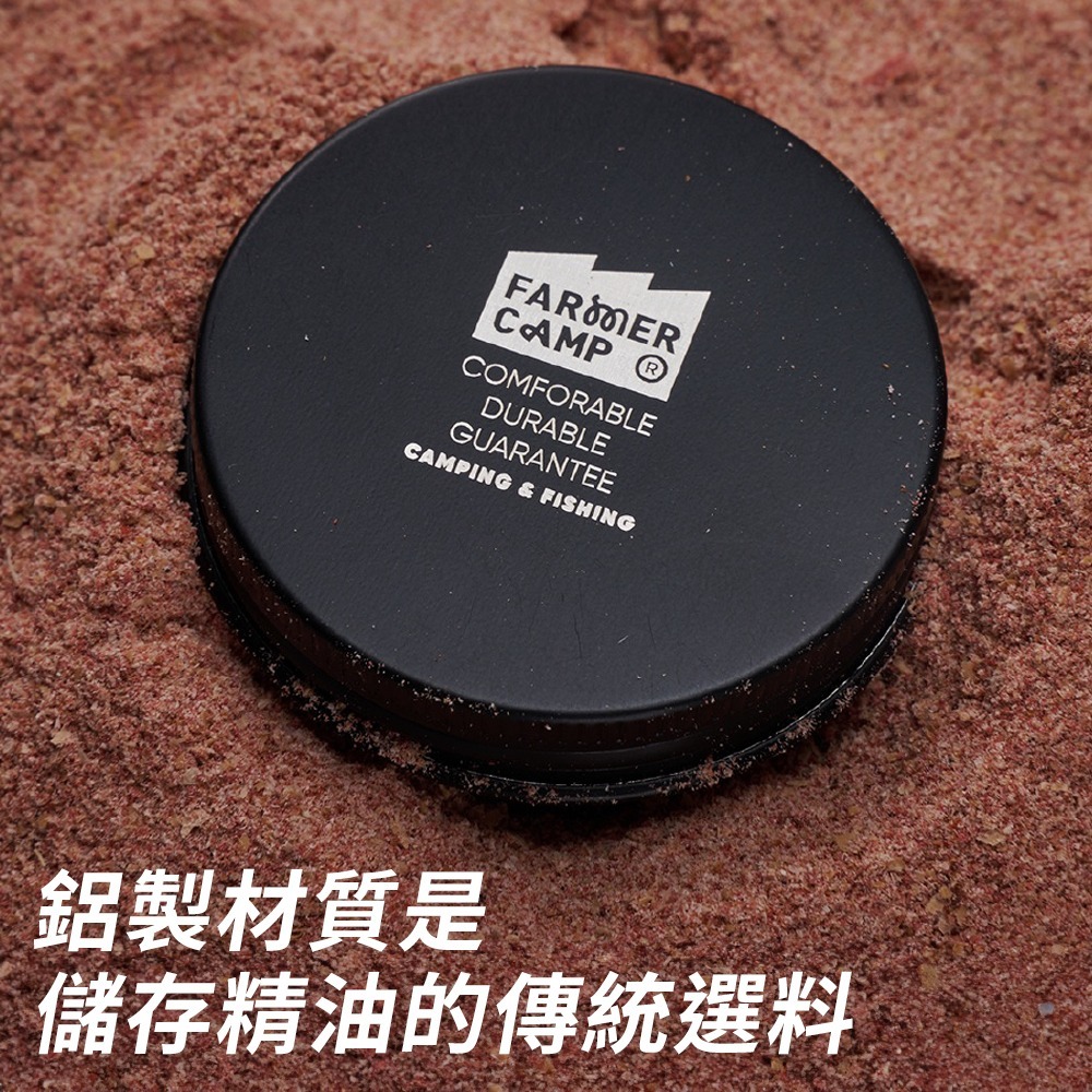 餌盒 餌料盒 魚餌盒 蝦餌 魚餌 小物釣 溪釣 釣魚用具 釣魚 釣具 垂釣 露營 FarmerCamp-細節圖4