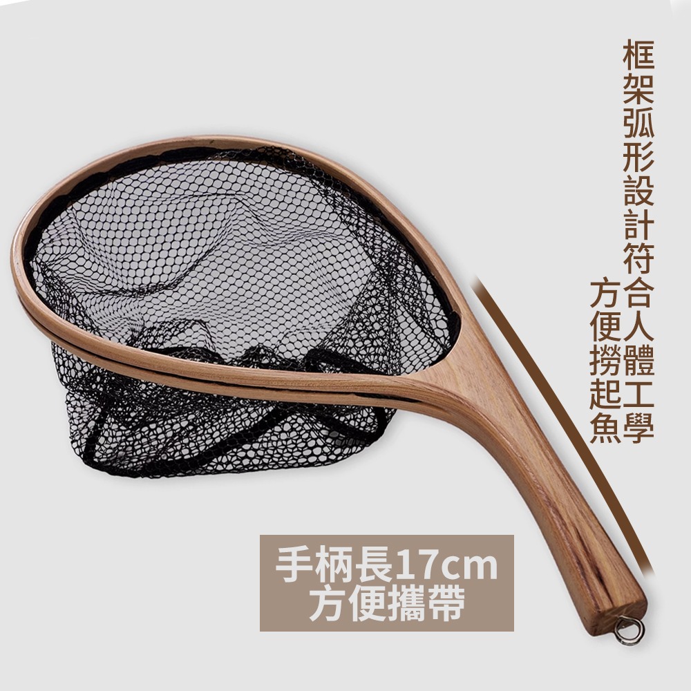 撈網 抄網 撈魚網 漁網 釣魚撈網 溪流撈網 溪釣魚網 路亞撈網 小物釣 捕魚網 FarmerCamp-細節圖4
