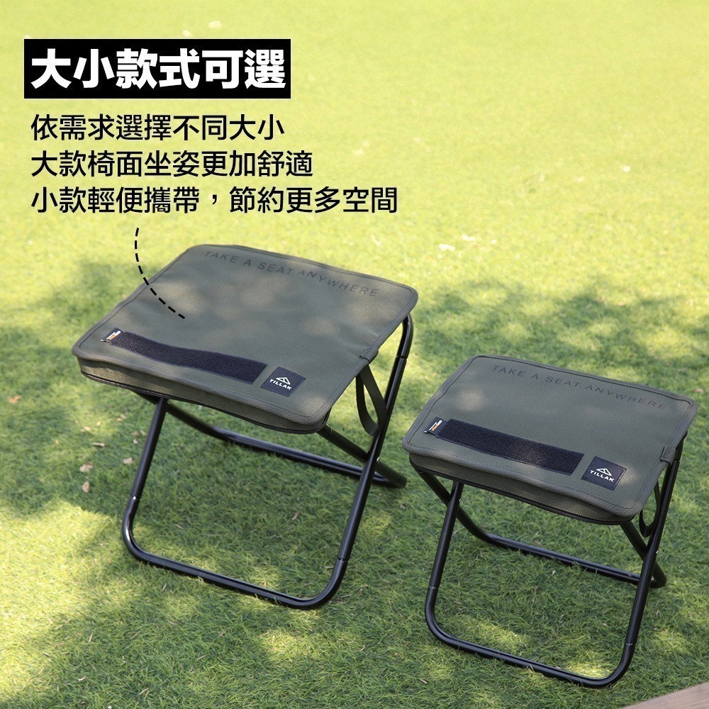 【7-ELEVEN 門市團購】TILLAK口袋椅 2025最新款 折疊椅 露營椅 排隊椅 折疊椅 戰術椅 小椅子 童軍椅-細節圖3