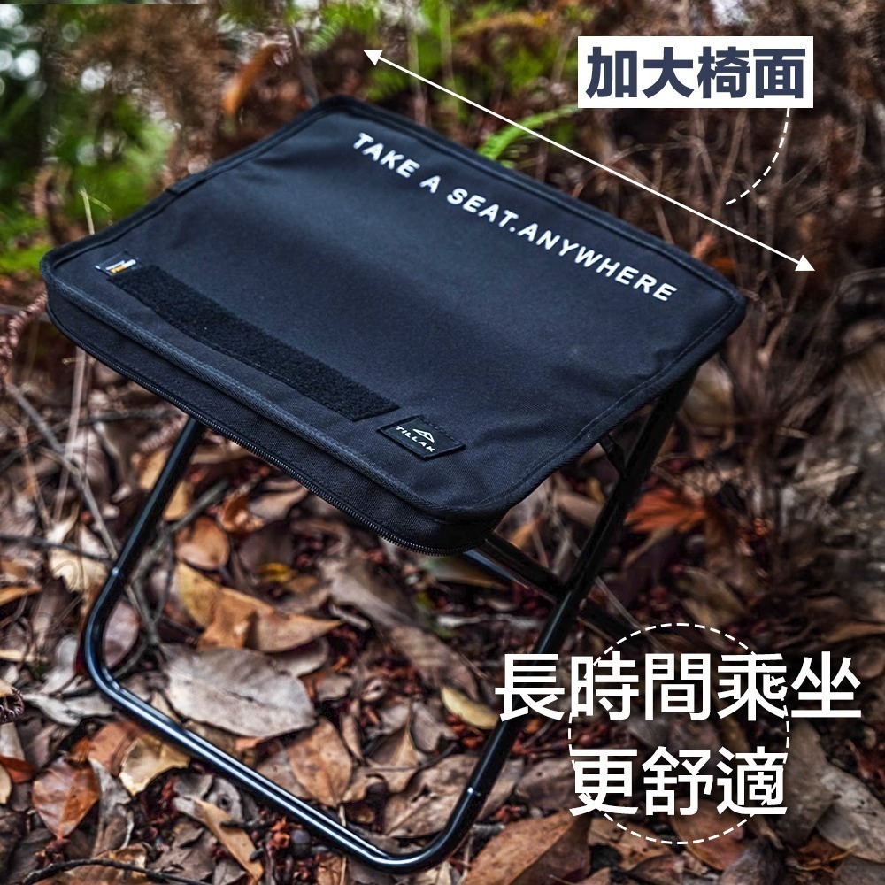 【7-ELEVEN 門市團購】TILLAK口袋椅 2025最新款 折疊椅 露營椅 排隊椅 折疊椅 戰術椅 小椅子 童軍椅-細節圖6