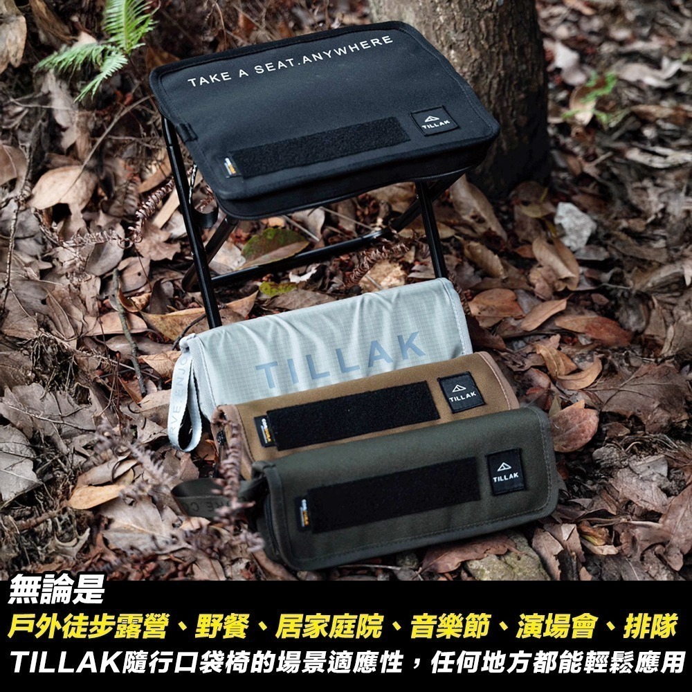 【7-ELEVEN 門市團購】TILLAK口袋椅 2025最新款 折疊椅 露營椅 排隊椅 折疊椅 戰術椅 小椅子 童軍椅-細節圖8