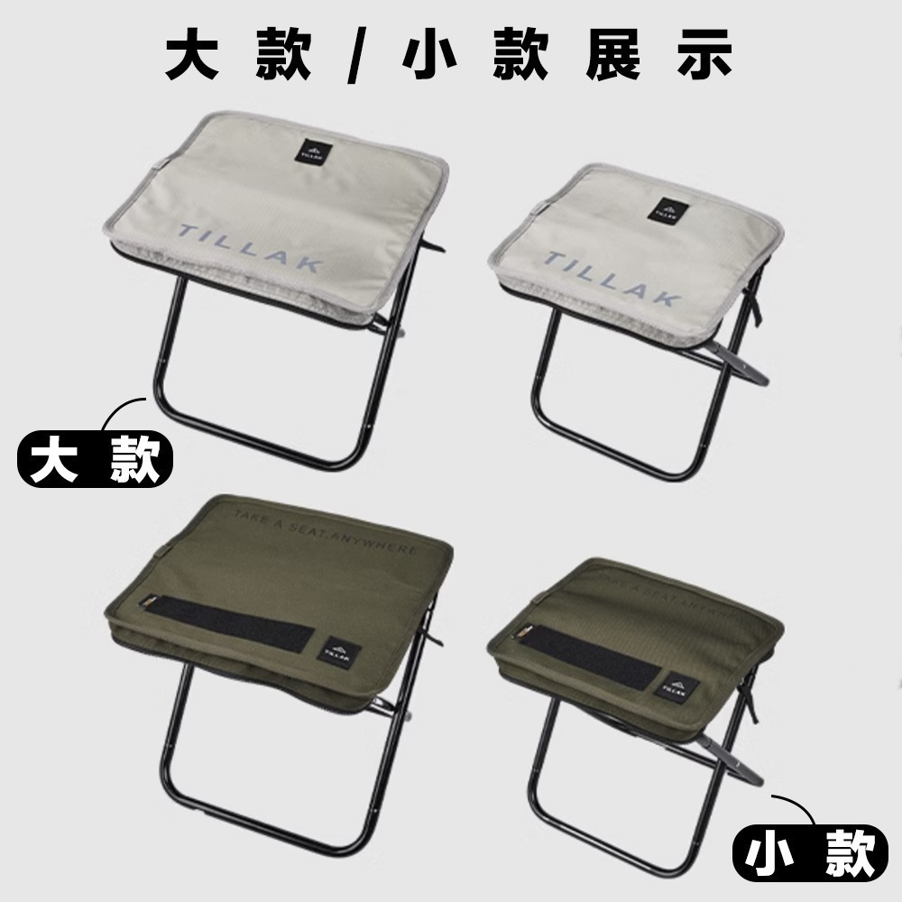 【7-ELEVEN 門市團購】TILLAK口袋椅 2025最新款 折疊椅 露營椅 排隊椅 折疊椅 戰術椅 小椅子 童軍椅-細節圖9